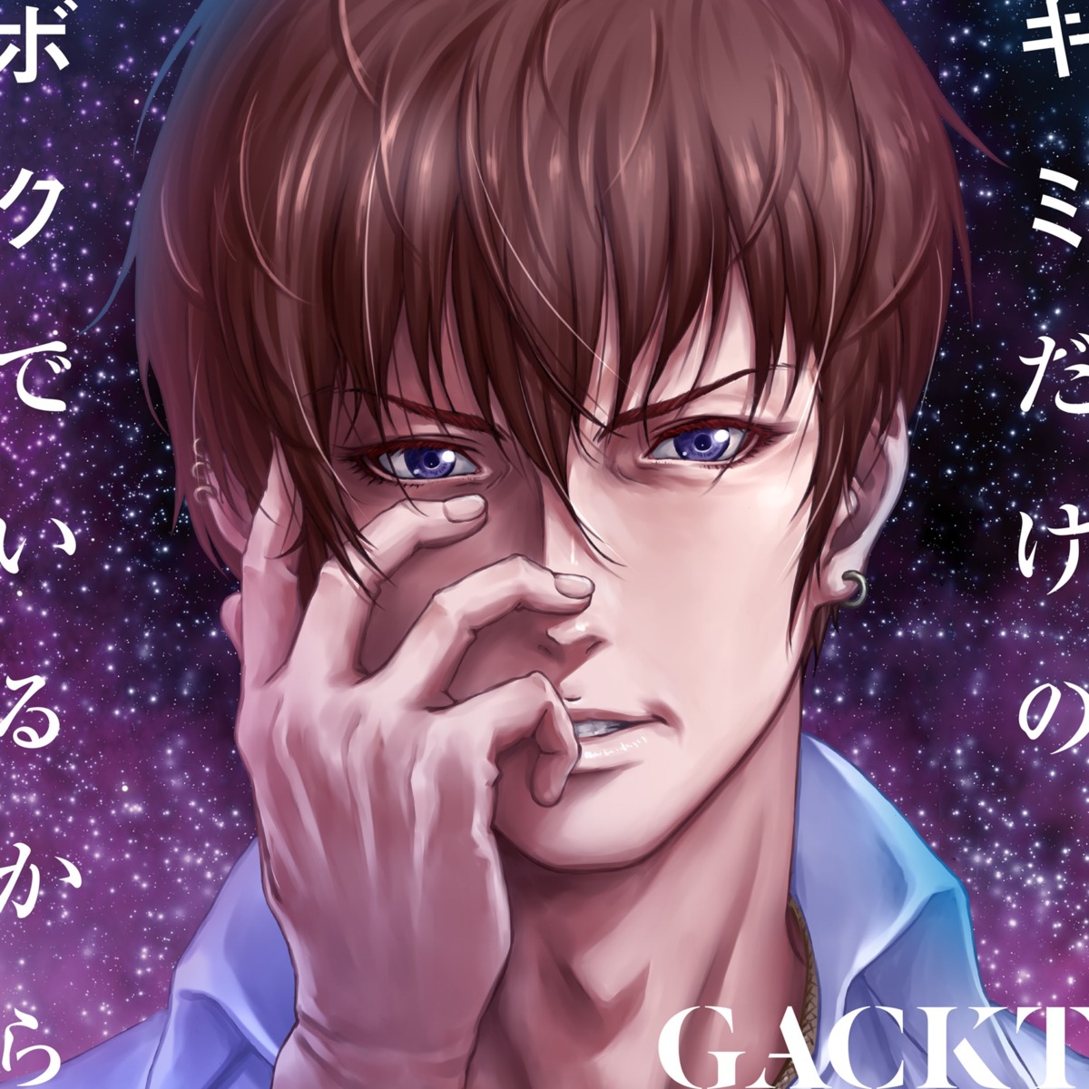 digital_version, disc_cover, gackt, male