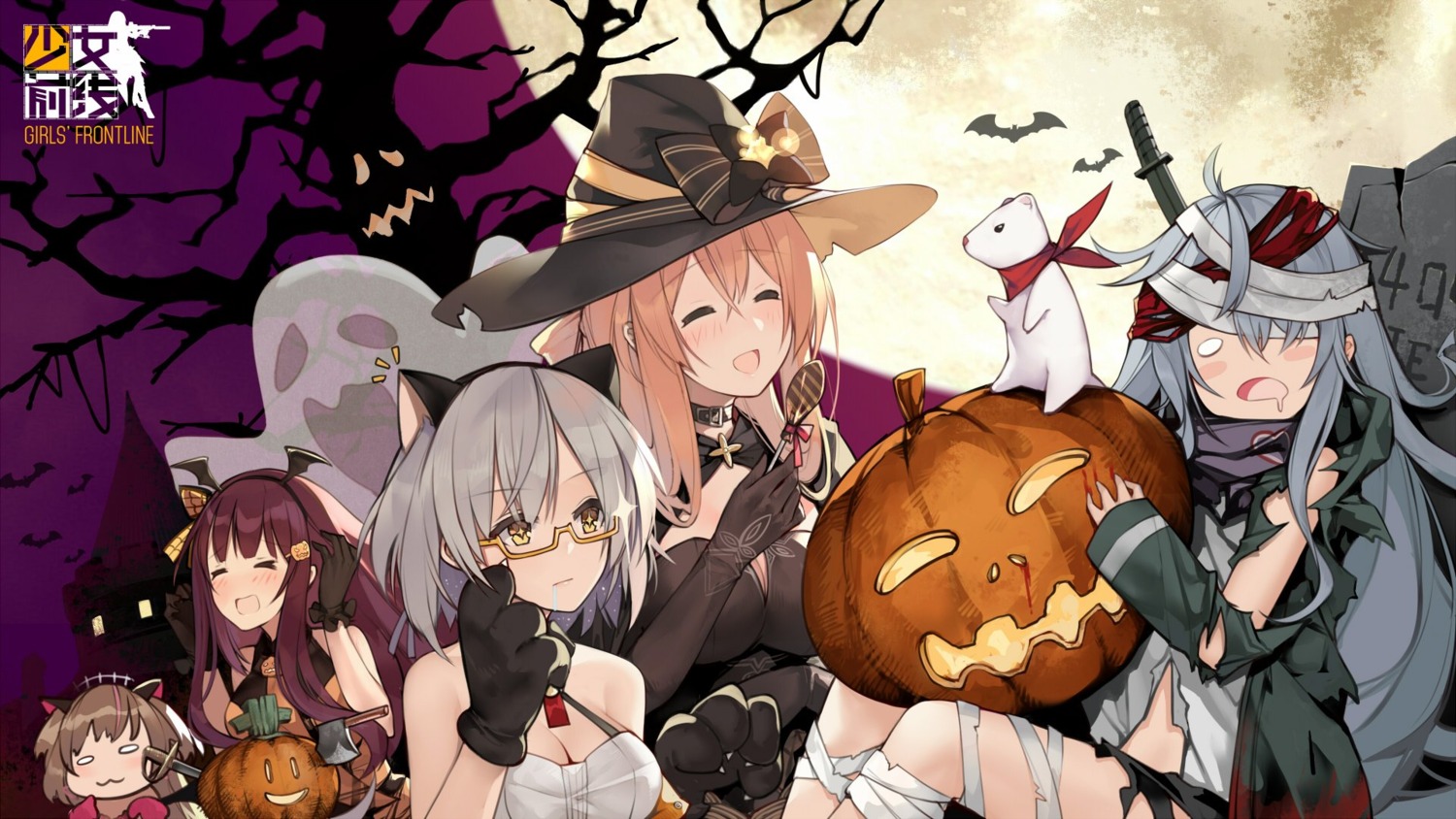 animal_ears, bandages, cleavage, g11_(girls_frontline), girls_frontline, halloween, hk_mark_23_(girls_frontline), megane
