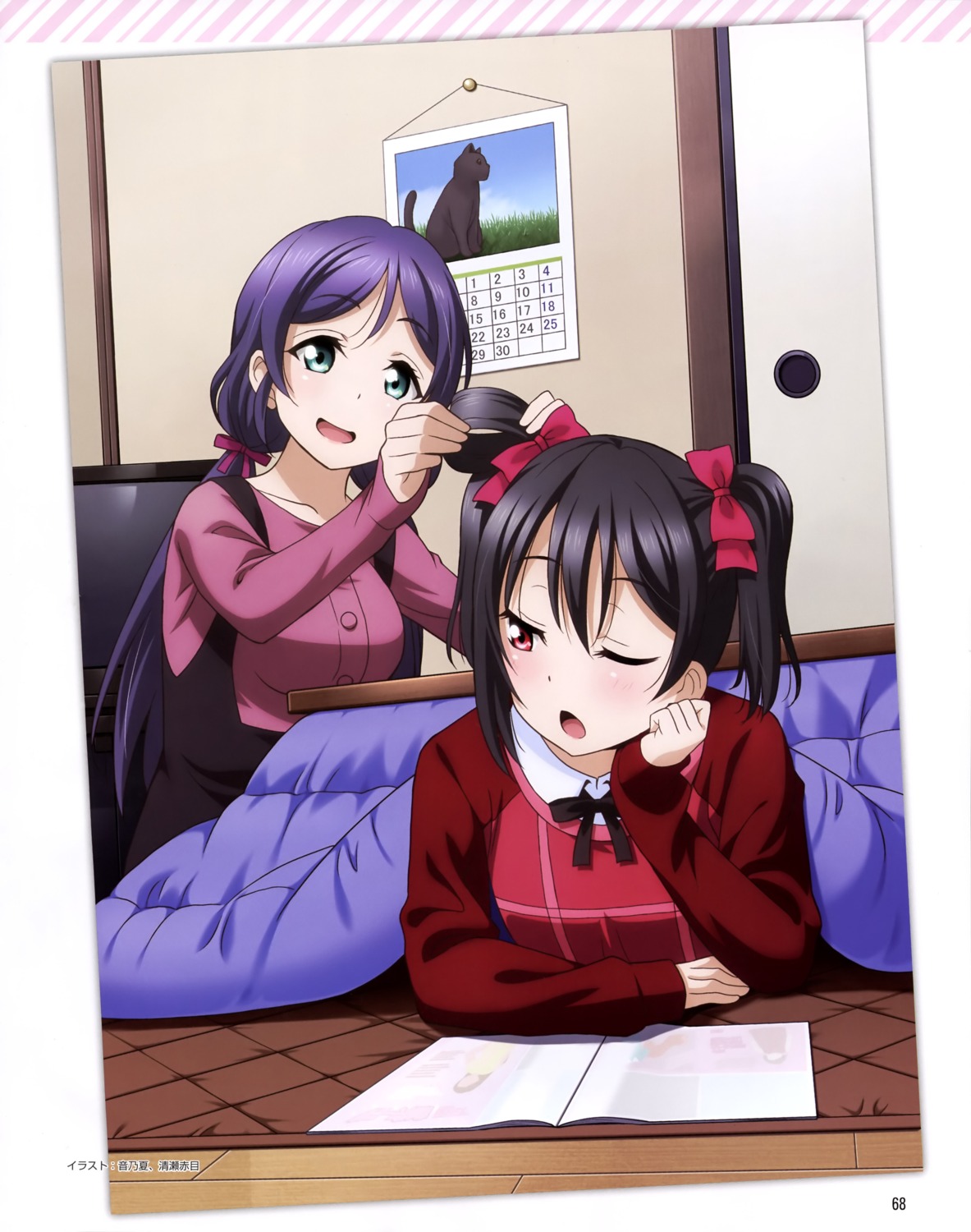 love_live!, love_live!_(series), love_live!_school_idol_diary_special_edition, neko, otono_natsu, sweater, toujou_nozomi, yazawa_nico