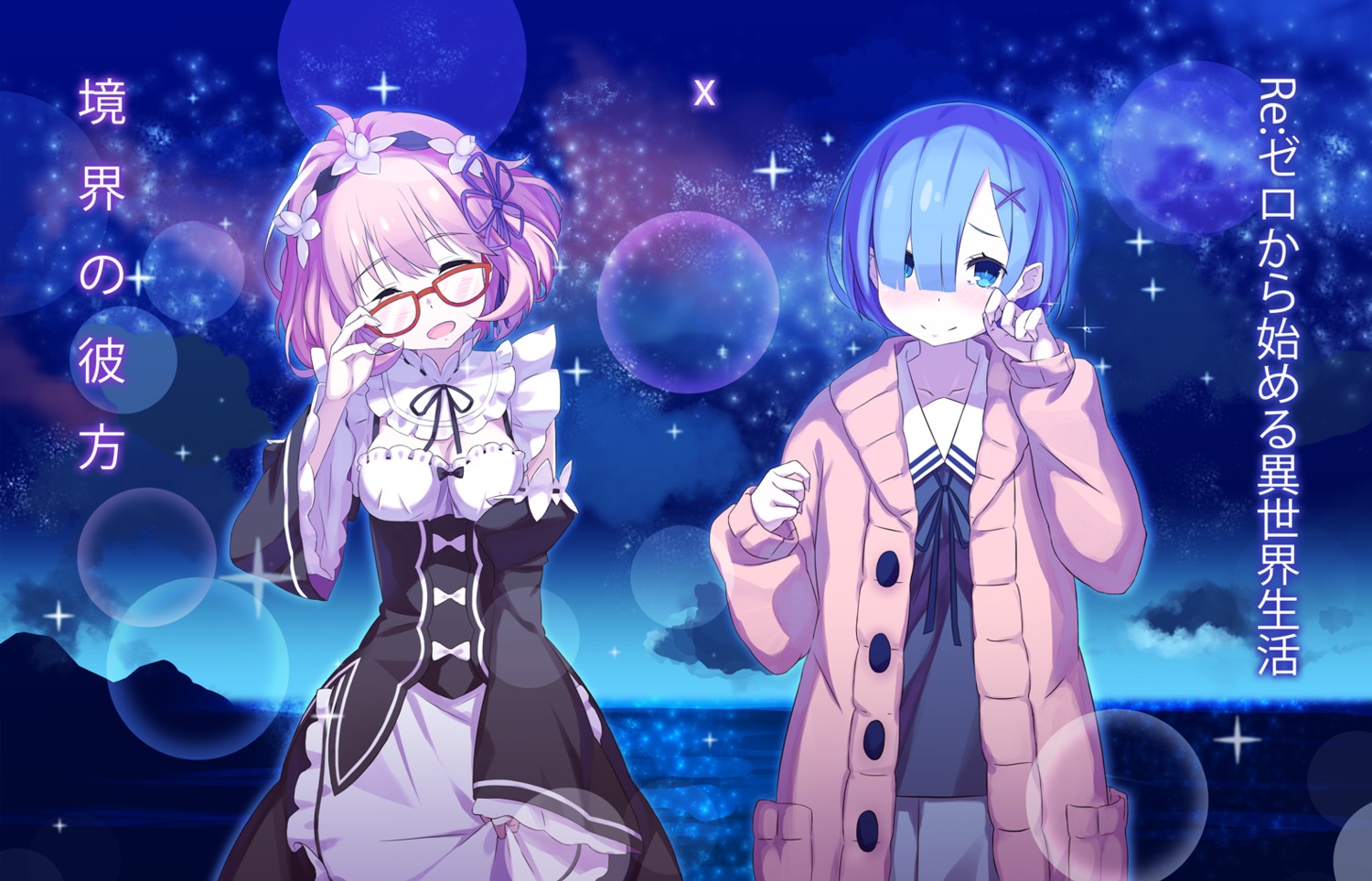 cleavage, kuriyama_mirai, kyoukai_no_kanata, maid, megane, re:zero_kara_hajimeru_isekai_seikatsu, rem_(re_zero), sando_(dukedevil)