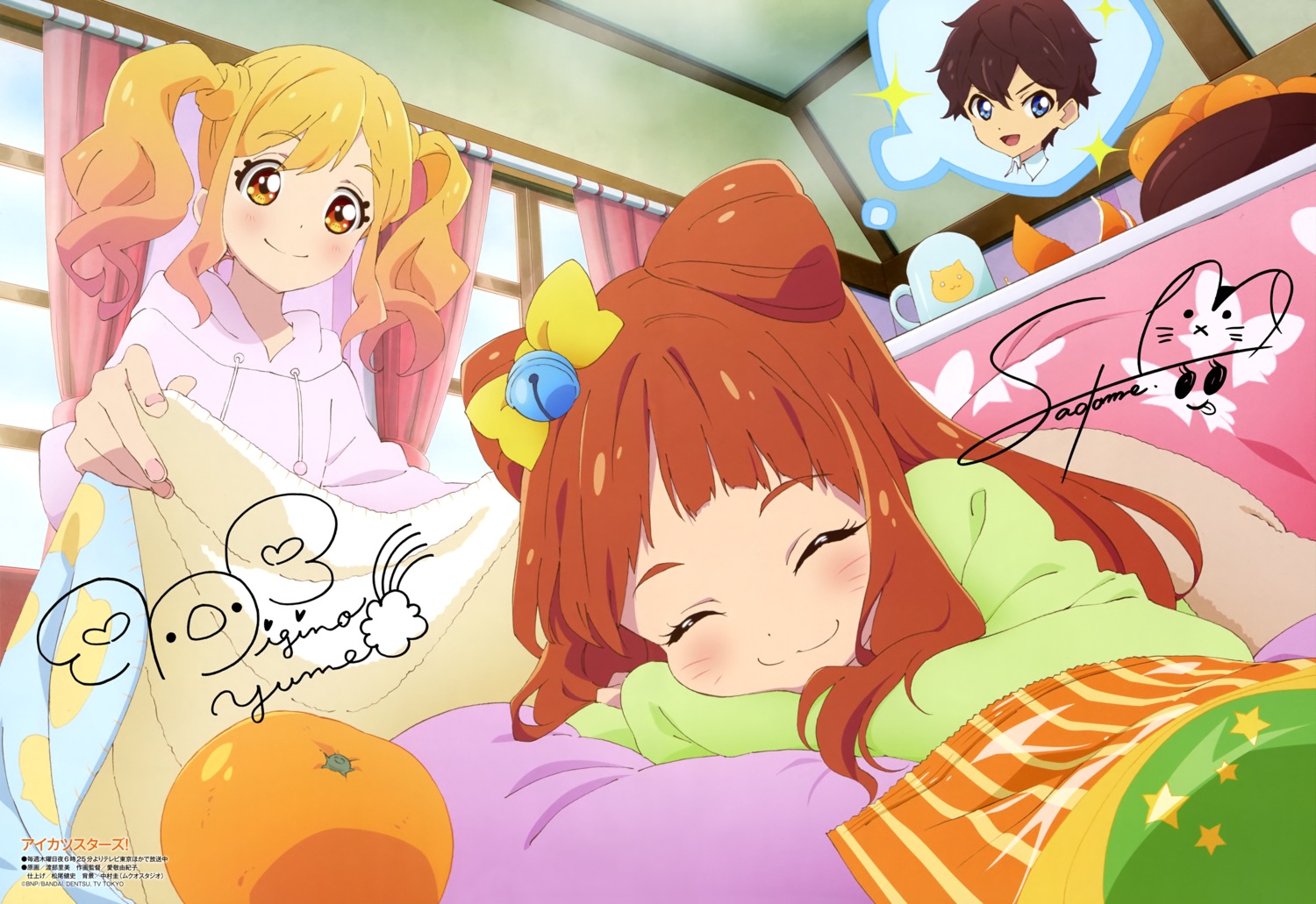 aikatsu!, aikatsu_stars!, autographed, nijino_yume, saotome_ako, sheets, watanabe_satomi, yuuki_subaru