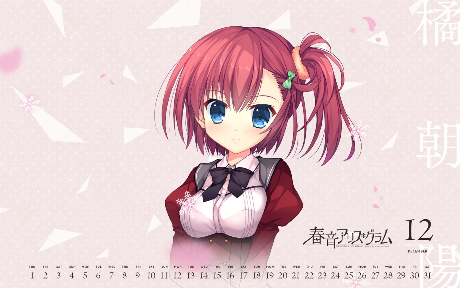 calendar, haruoto_alice_*_gram, nanao_naru, nanawind, seifuku, tachibana_asahi, wallpaper