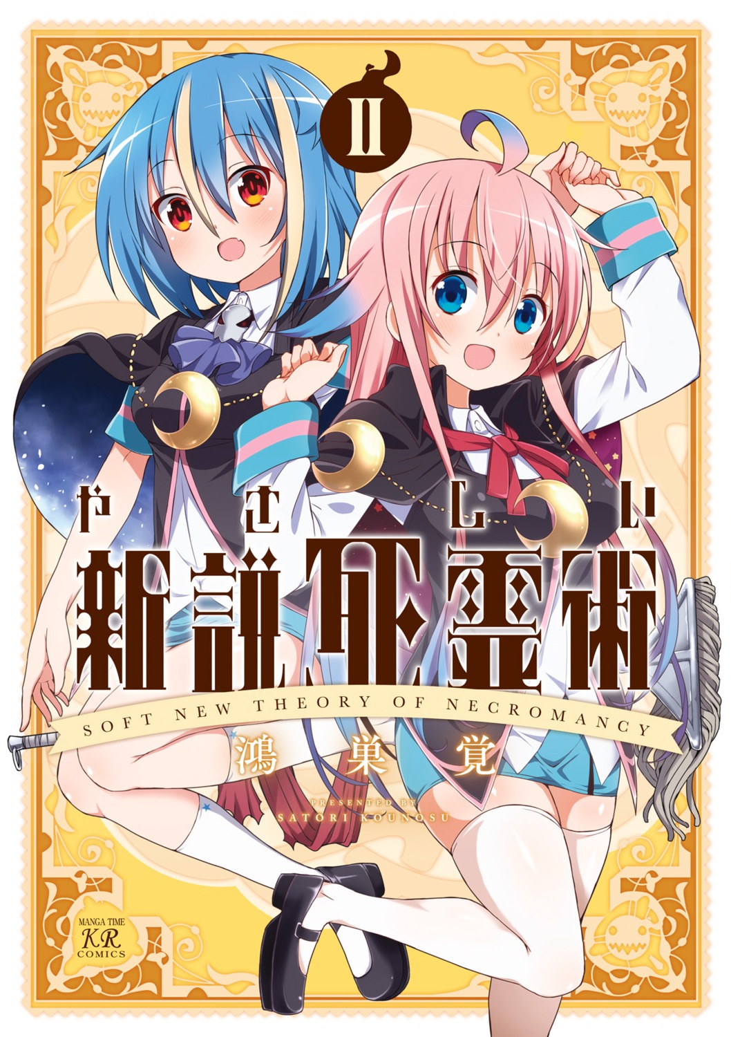 digital_version, pic_k, seifuku, thighhighs