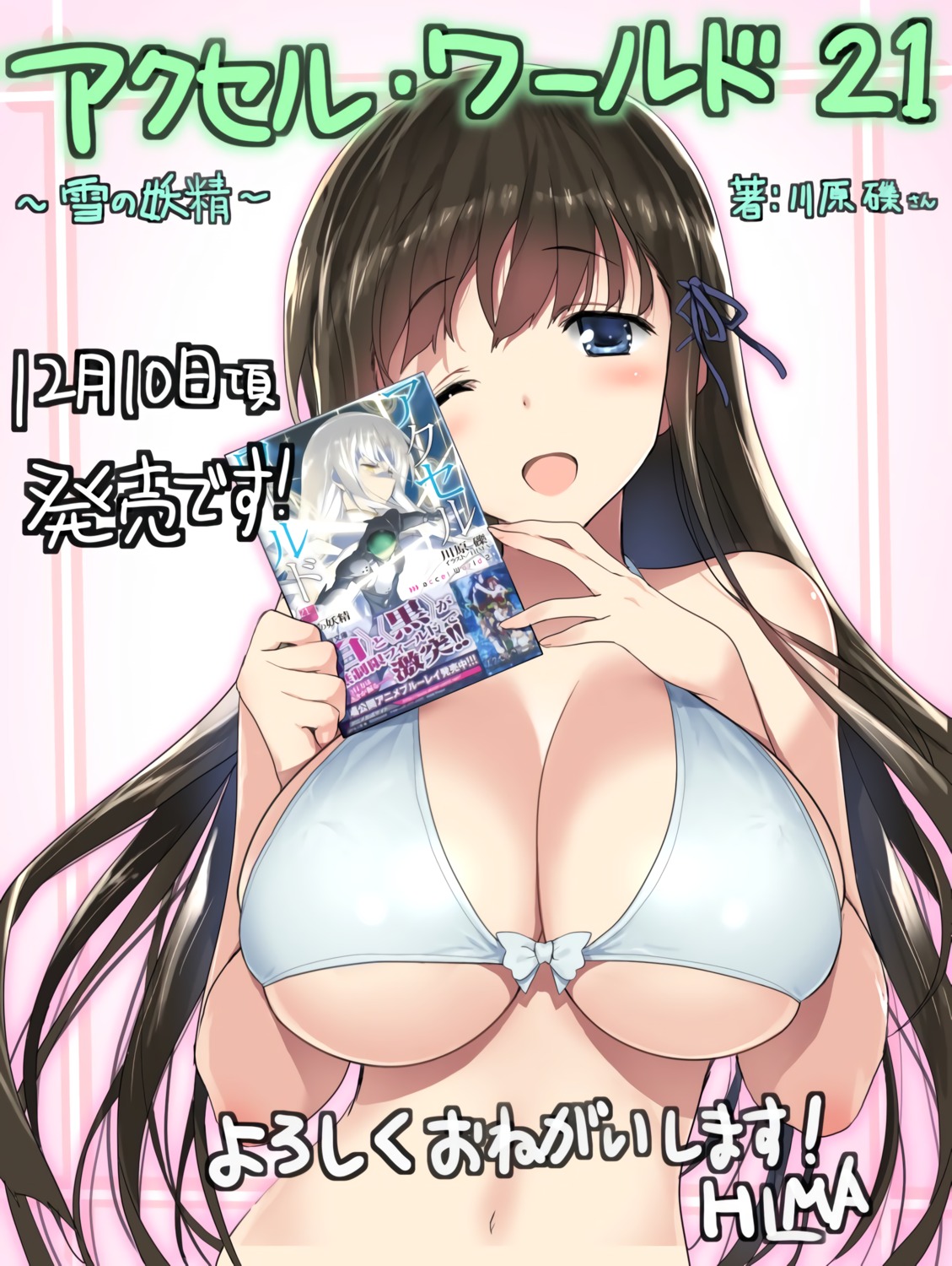 accel_world, bikini_top, cleavage, hima, kurasaki_fuuko, swimsuits, underboob