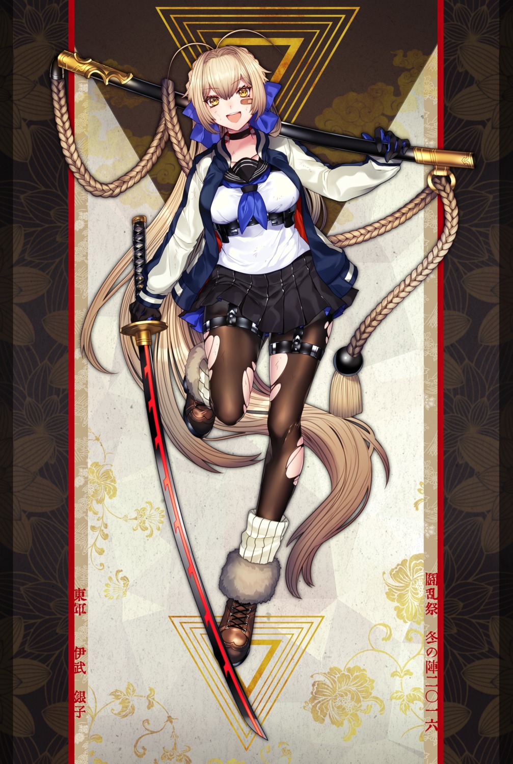 bandaid, katagiri_hachigou, pantyhose, seifuku, sword, torn_clothes, touran-sai