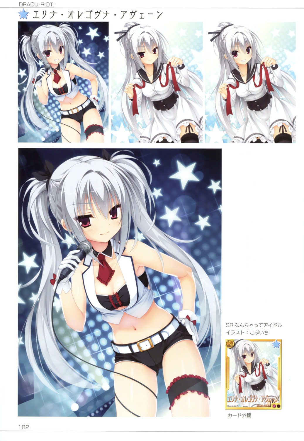 bikini_top, cleavage, dracu-riot!, elina_olegovna_obeh, garter, kobuichi, seifuku, stockings