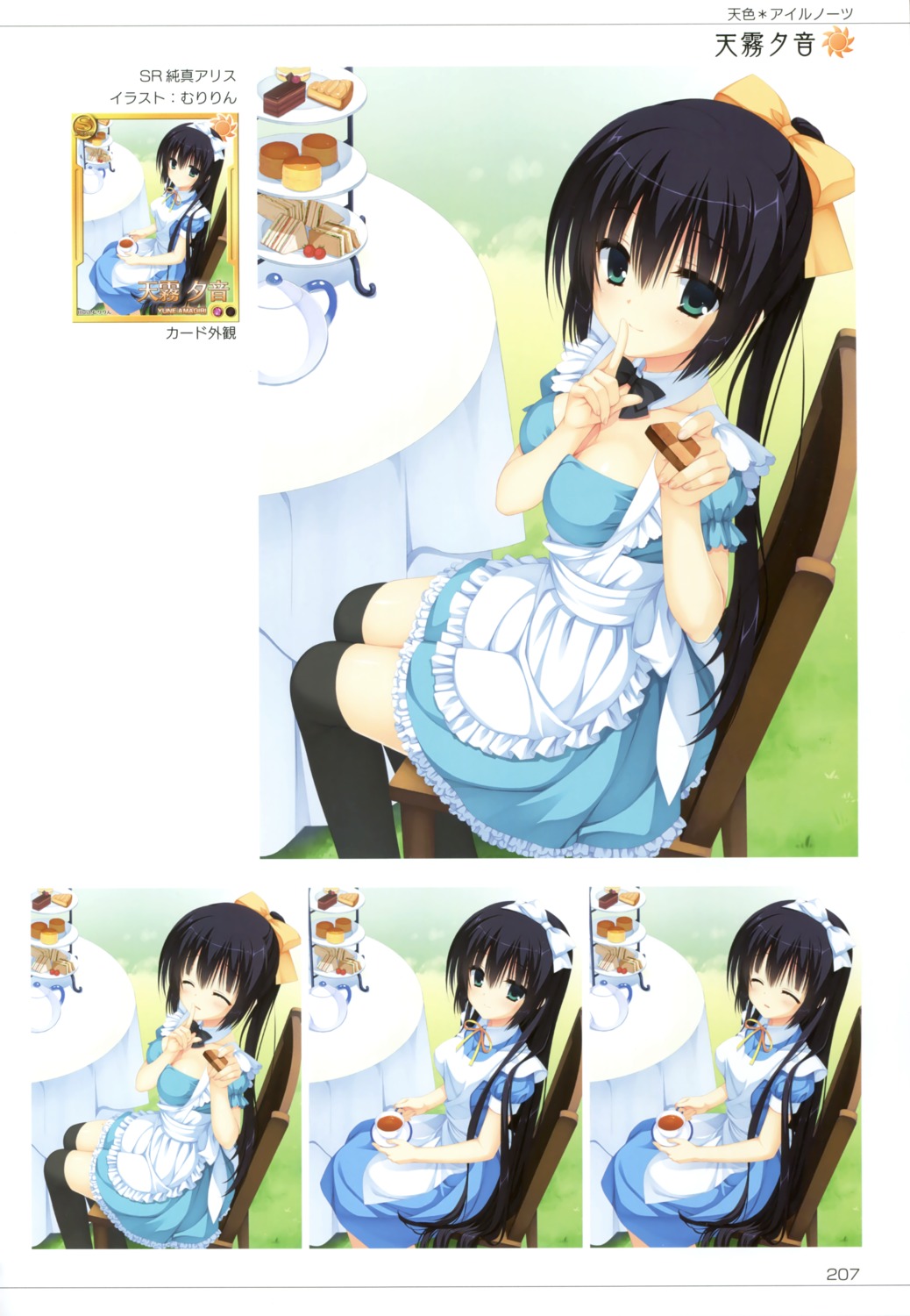 amagiri_yune, amairo_islenauts, cleavage, maid, muririn, thighhighs, yuzu-soft