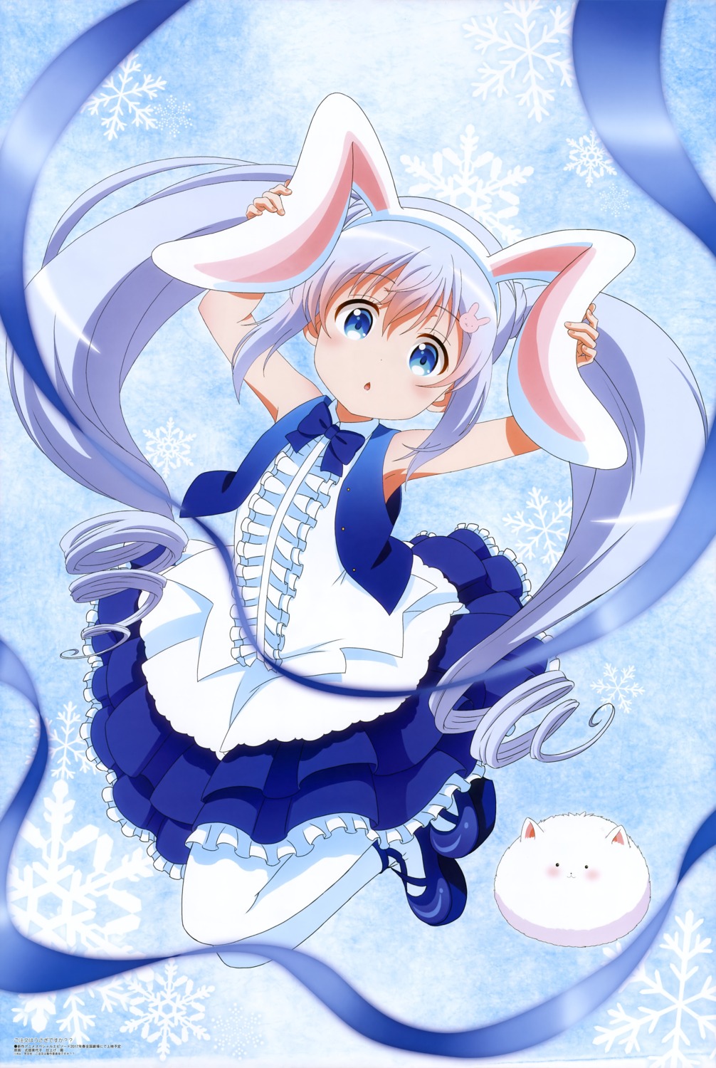animal_ears, bunny_ears, dress, gochuumon_wa_usagi_desu_ka?, kafuu_chino, shikibu_miyoko, tippy_(gochiusa)