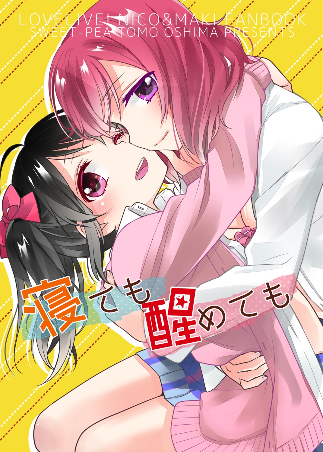 love_live!, love_live!_(series), nishikino_maki, ooshima_tomo, seifuku, sweater, yazawa_nico, yuri