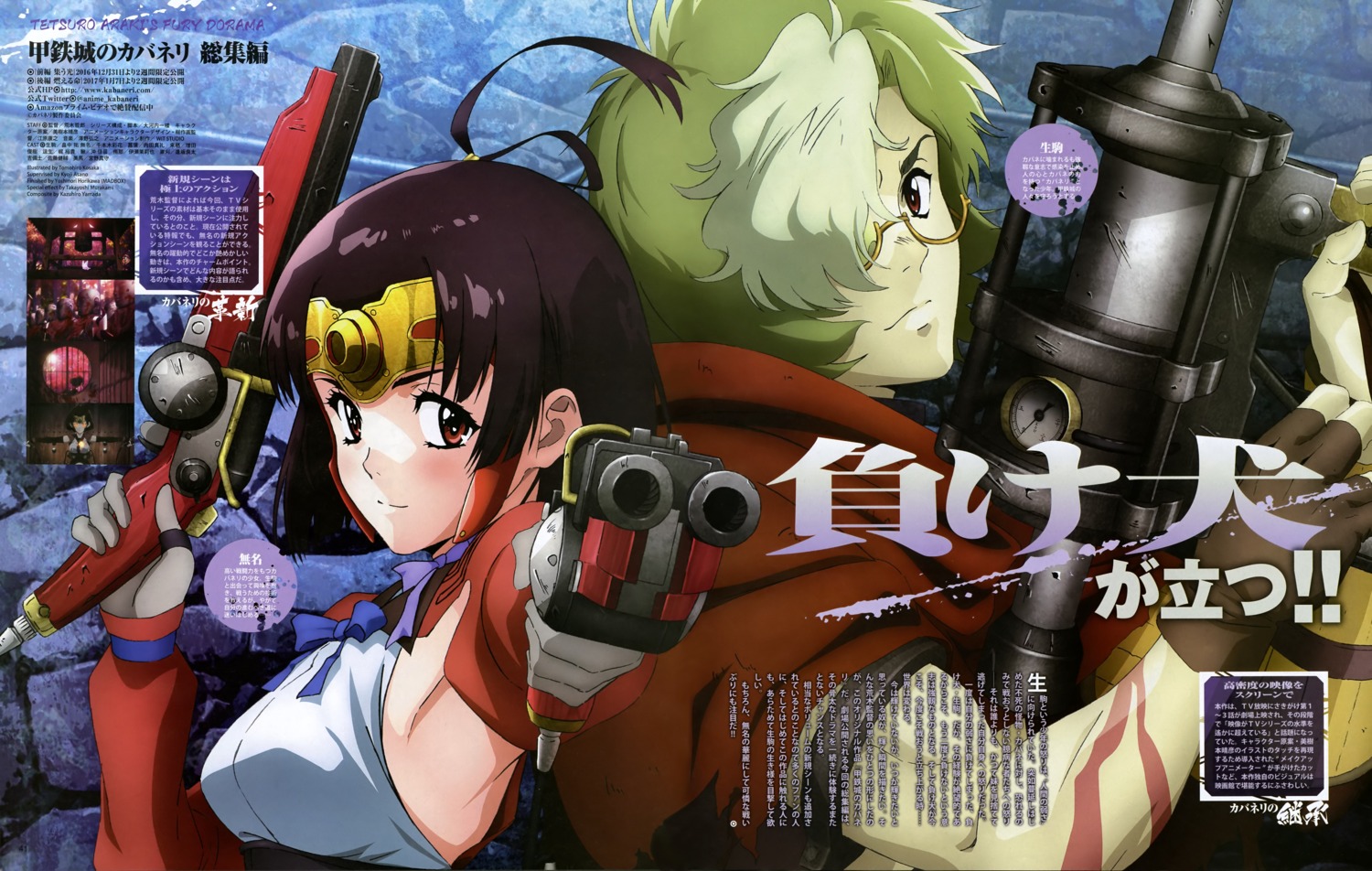 gun, ikoma_(kabaneri), kosaka_tomohiro, koutetsujou_no_kabaneri, megane, mumei
