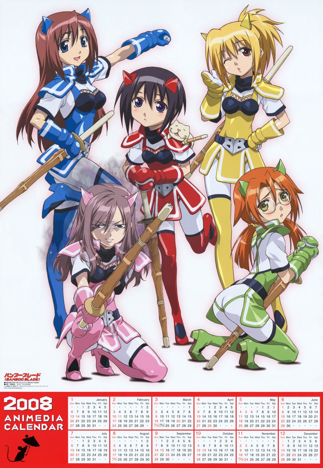 azuma_satori, bamboo_blade, chiba_kirino, kawazoe_tamaki, kuwahara_sayako, miyazaki_miyako, watanabe_yoshihiro