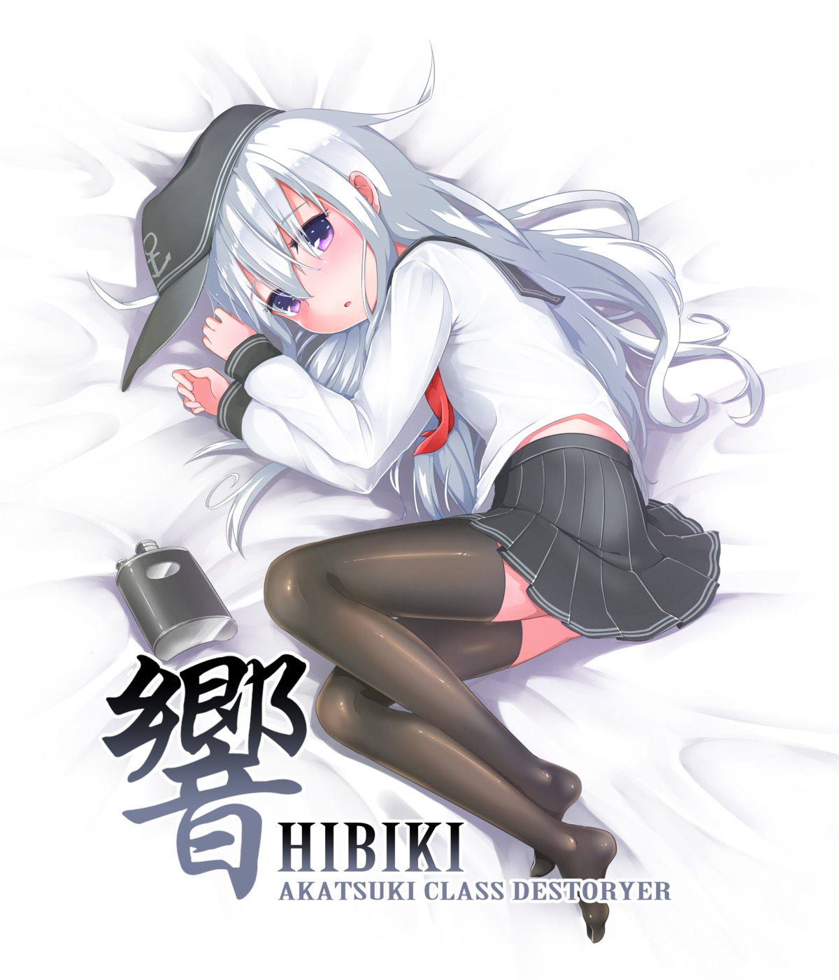 hibiki_(kancolle), kantai_collection, seifuku, thighhighs, yaosera