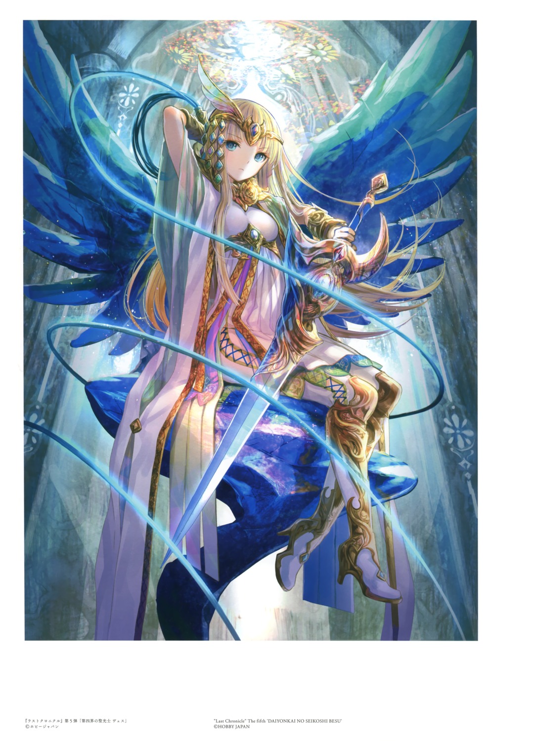 armor, fuzichoko, heels, last_chronicle, see_through, sword