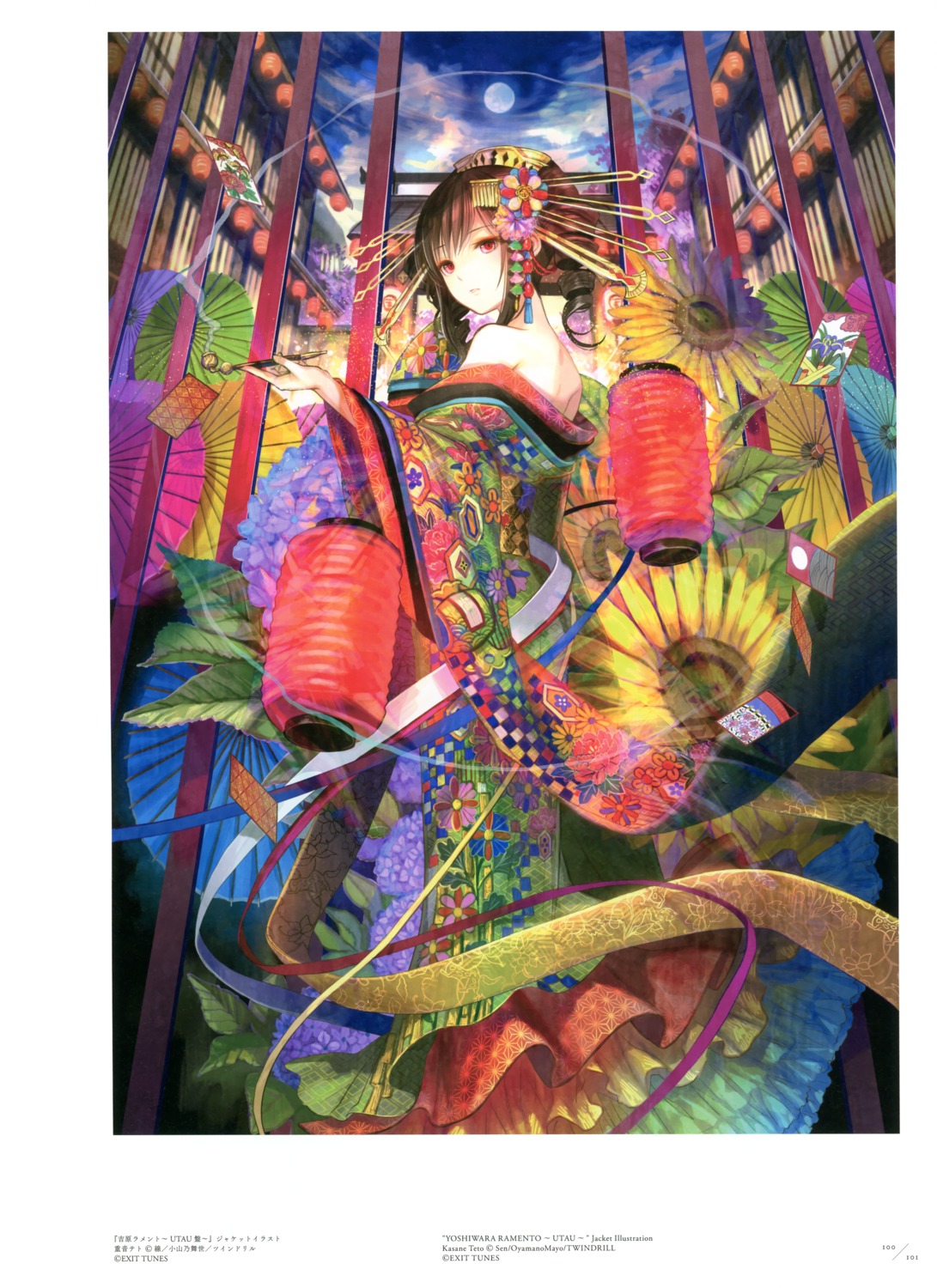 fuzichoko, japanese_clothes, kasane_teto, umbrella, utau, yoshiwara_lament_(vocaloid)