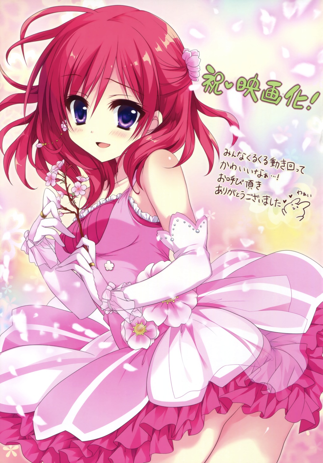 asakura_hayate, dress, love_live!, love_live!_(series), nishikino_maki
