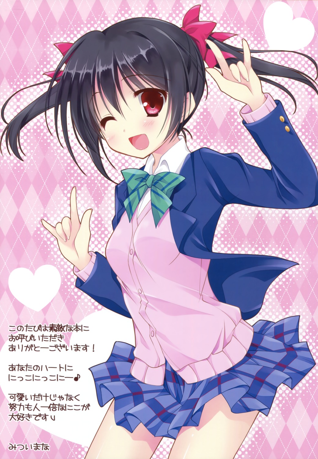 love_live!, love_live!_(series), mitsui_mana, seifuku, sweater, yazawa_nico