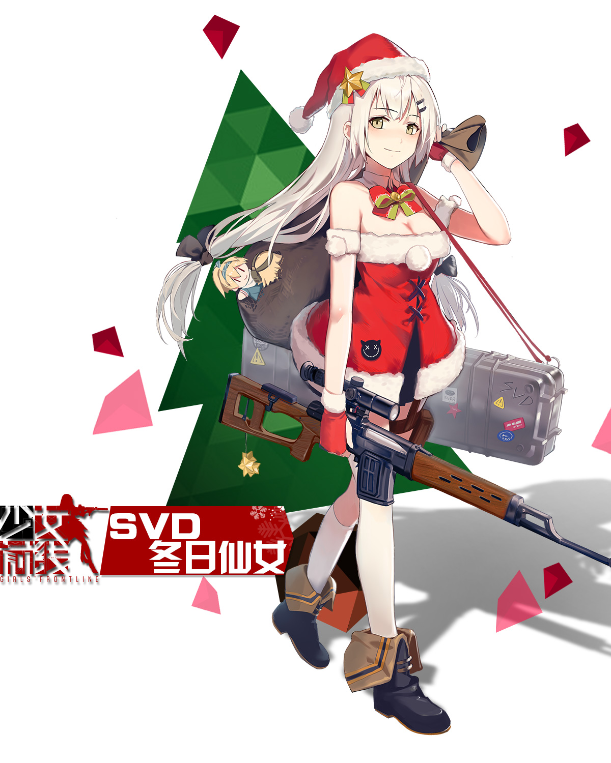 christmas, cleavage, dress, girls_frontline, gun, huanxiang_heitu, svd_(girls_frontline), thighhighs