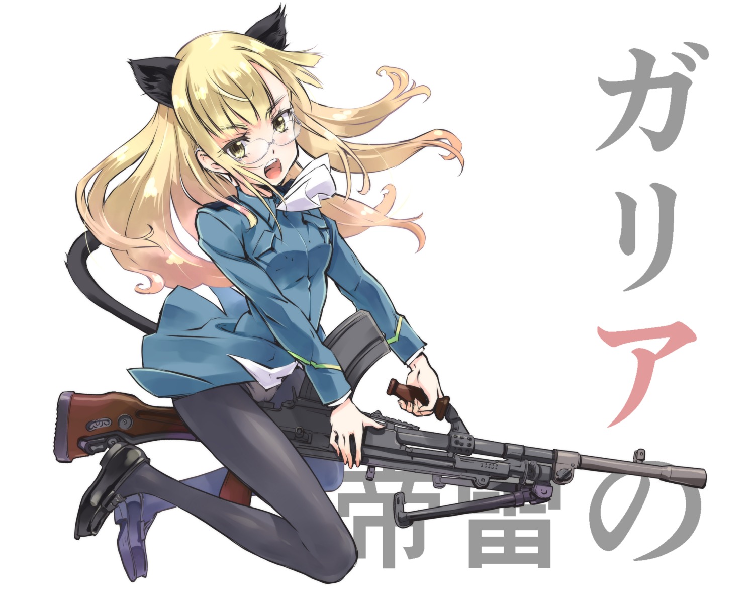 animal_ears, gun, megane, pantsu, pantyhose, perrine-h._clostermann, strike_witches, suzuki24