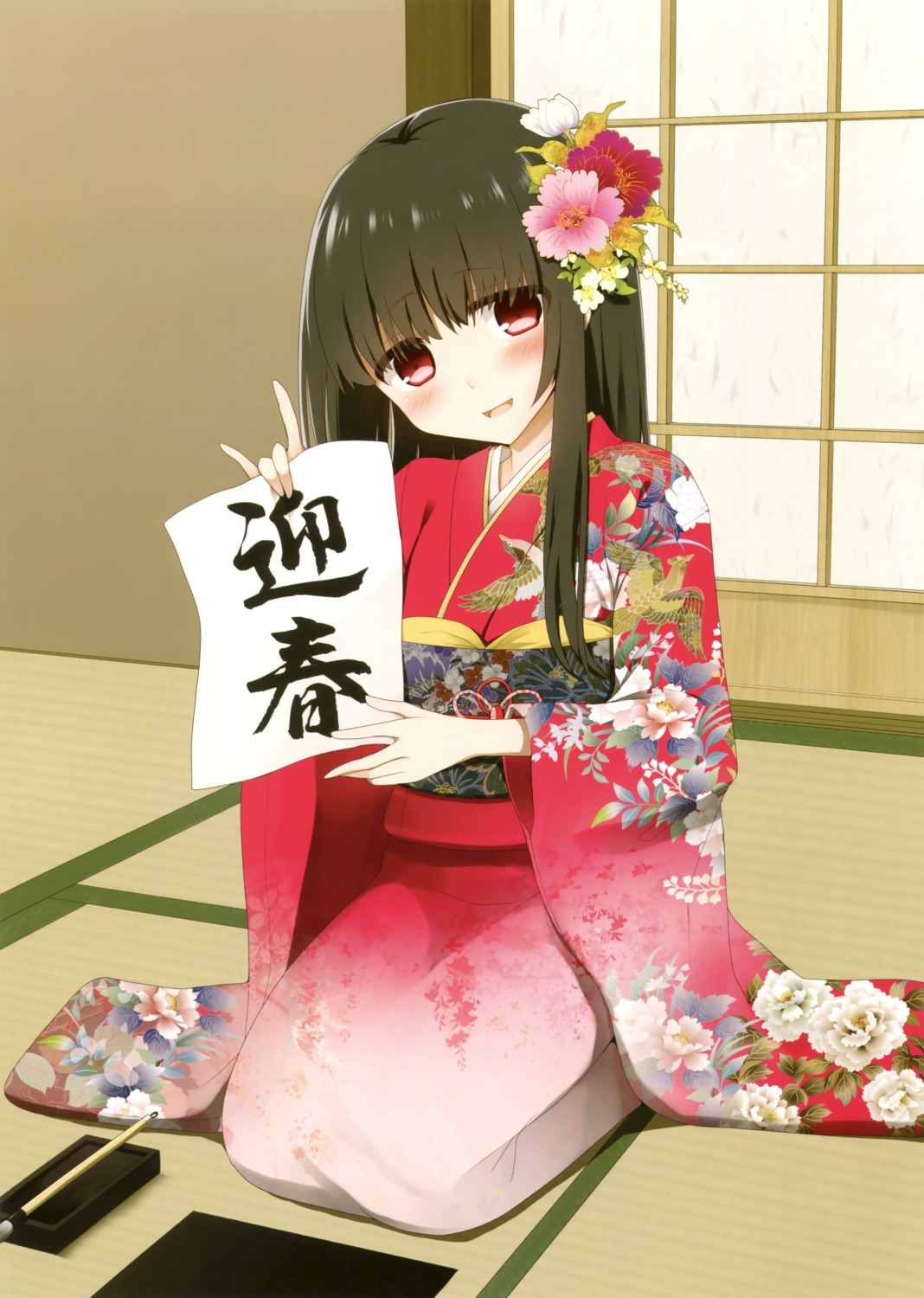 kimono, kujiran