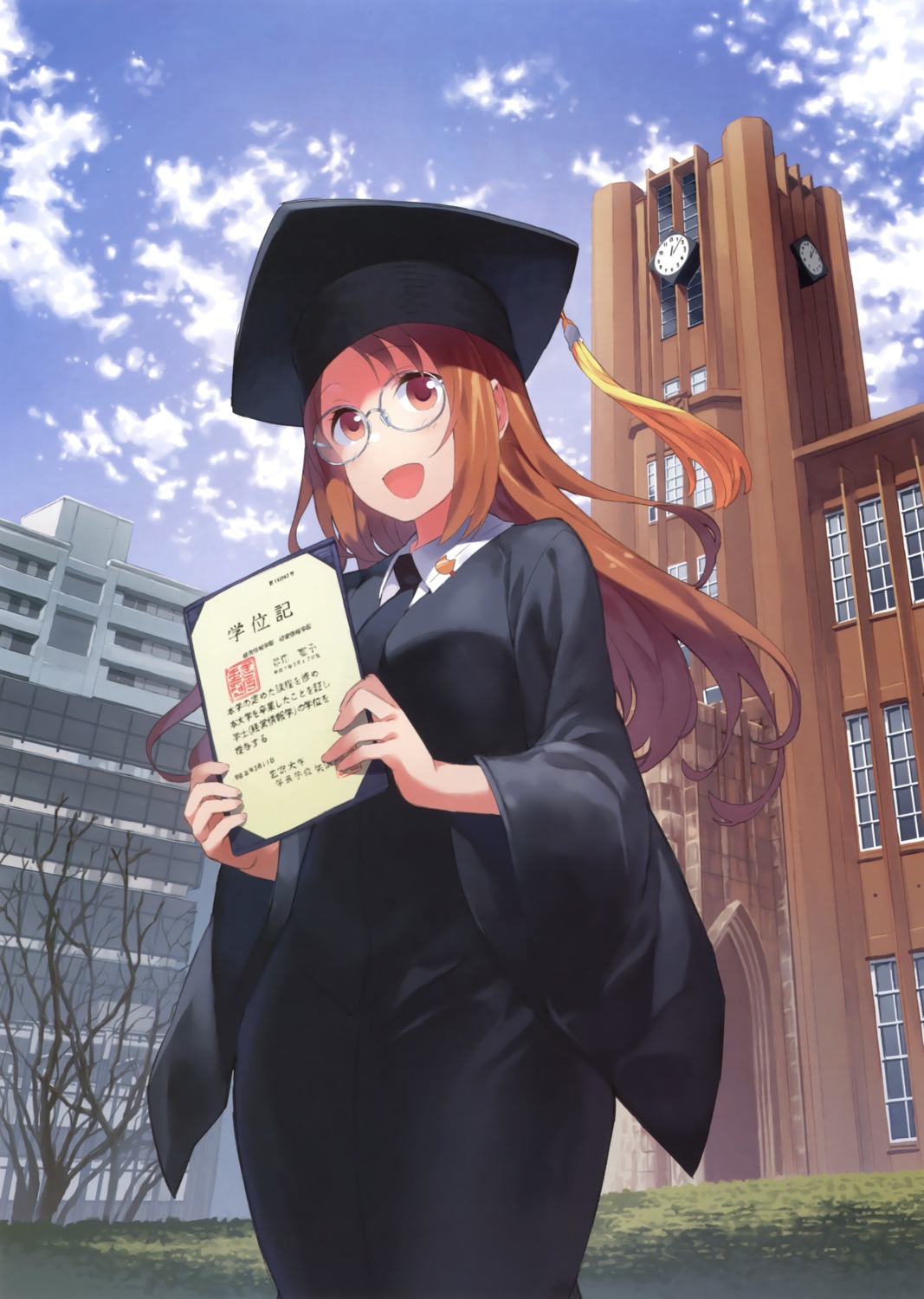 megane, yasu