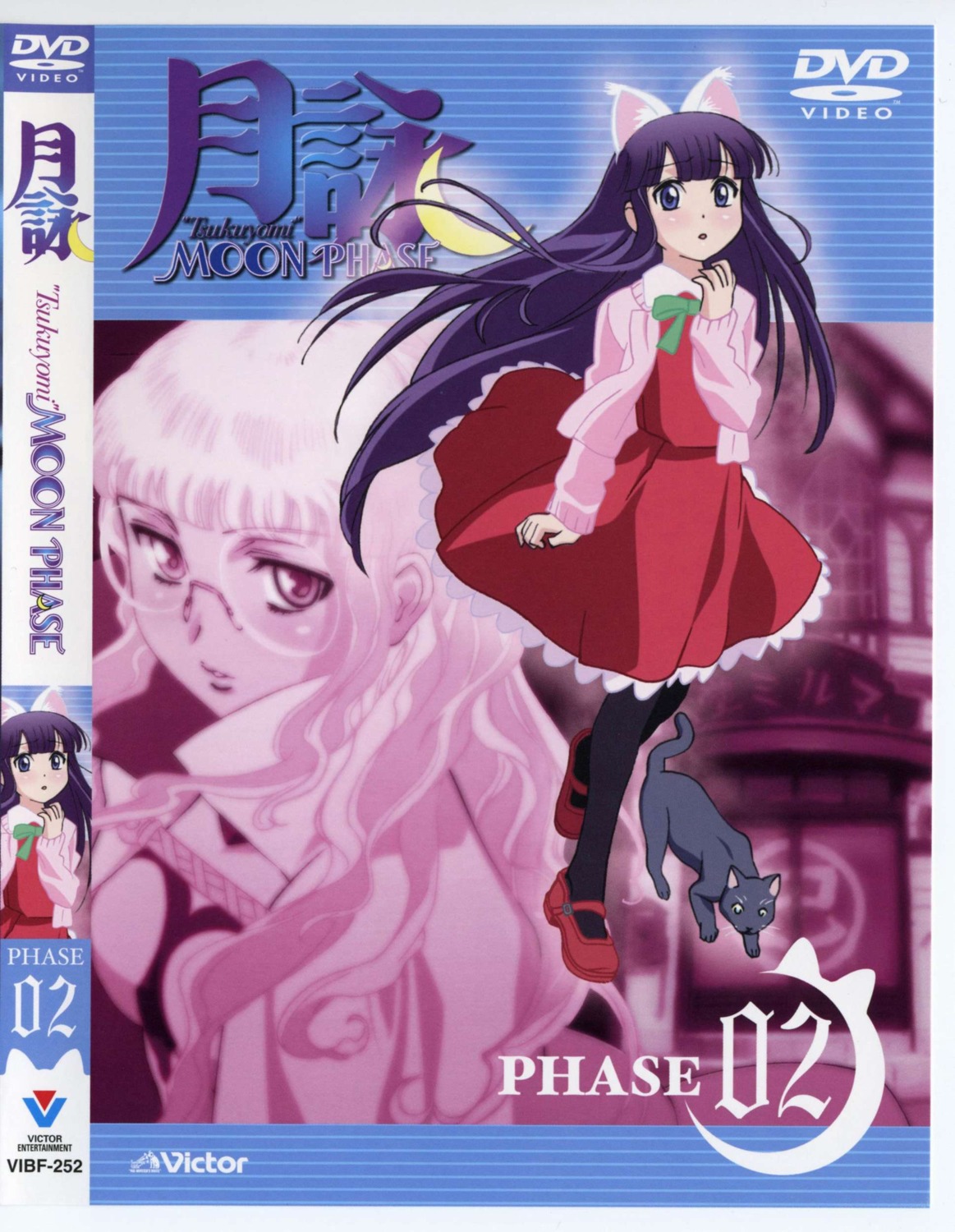 animal_ears, disc_cover, elfriede, hazuki, neko, nekomimi, tsukuyomi_moon_phase