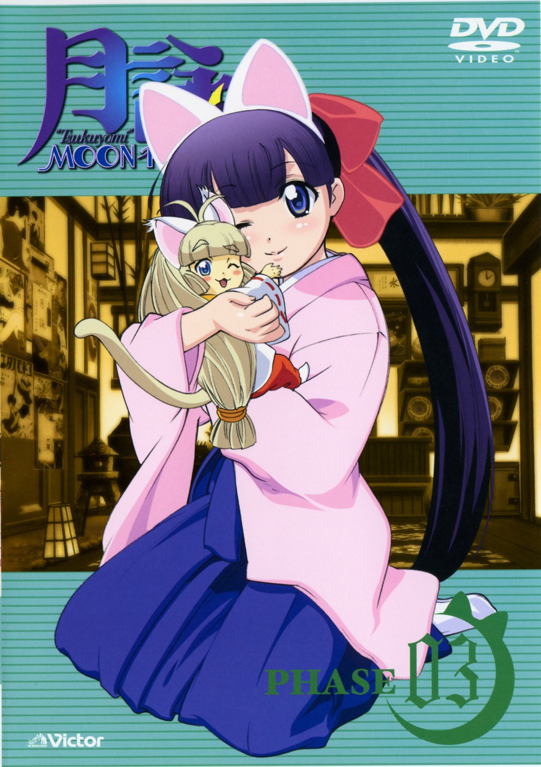 aizawa_masahiro, animal_ears, disc_cover, haiji, hazuki, japanese_clothes, kimono, miko, nekomimi, tail, tsukuyomi_moon_phase
