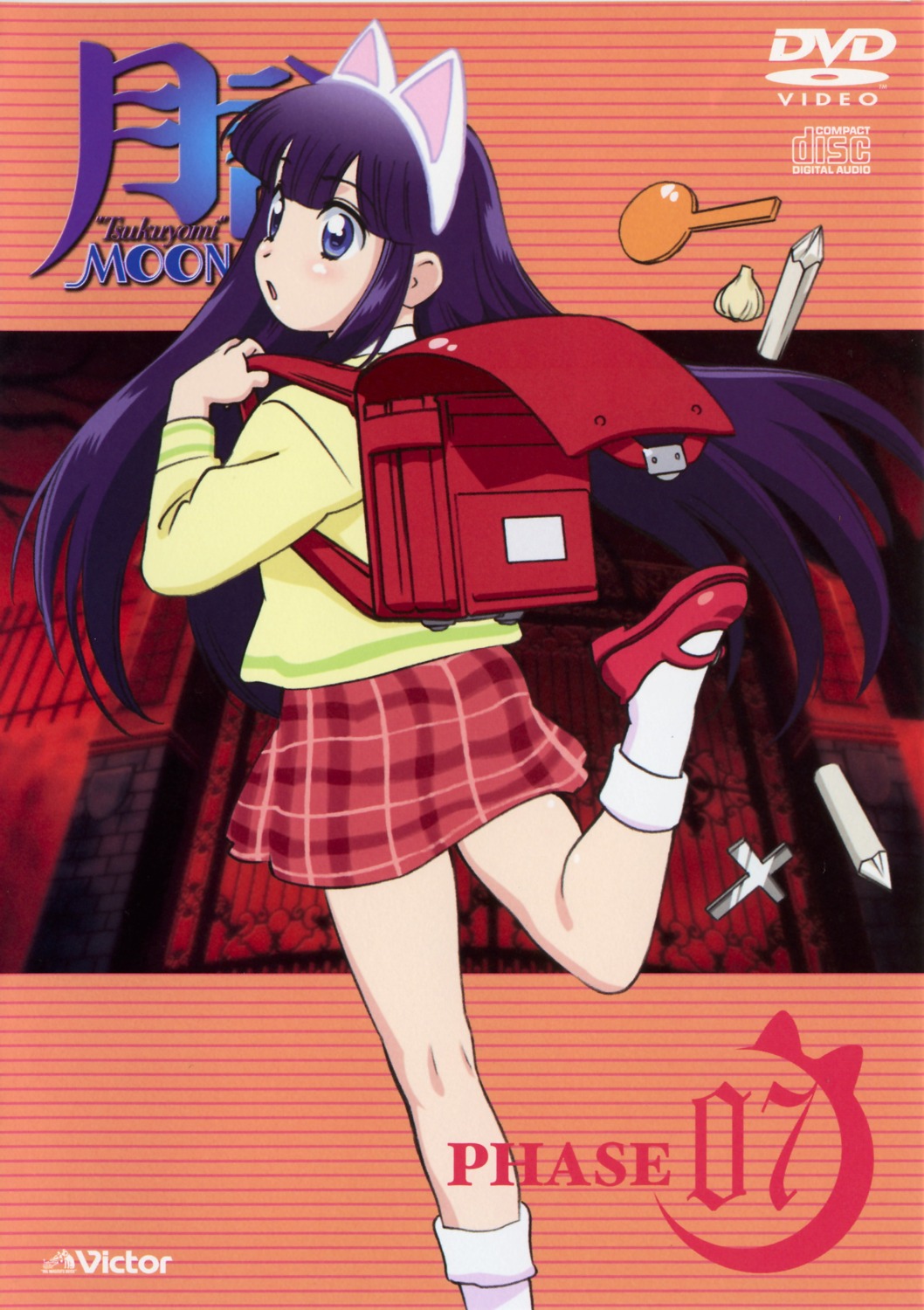 aizawa_masahiro, animal_ears, disc_cover, hazuki, nekomimi, seifuku, tsukuyomi_moon_phase