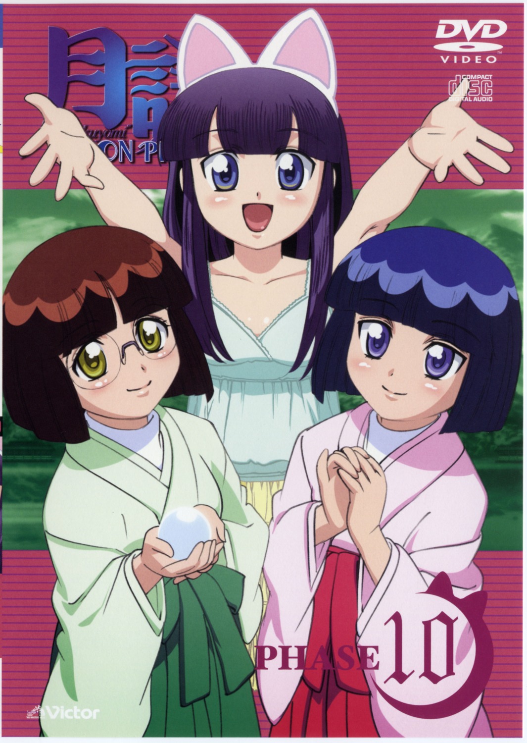 aizawa_masahiro, animal_ears, disc_cover, hazuki, kimono, megane, midou_hikaru, midou_kaoru