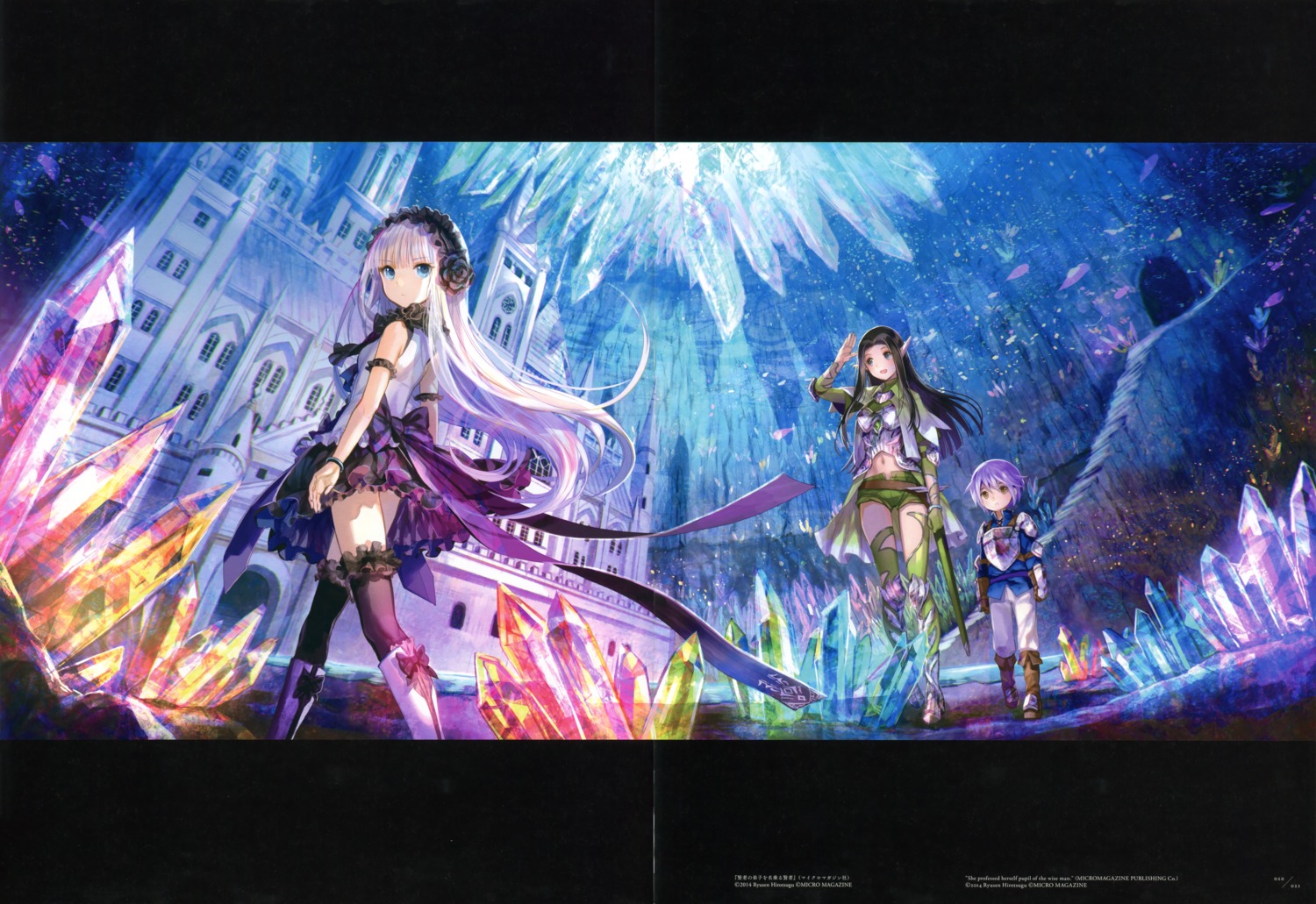 armor, crease, dress, elf, fixme, fuzichoko, gothic_lolita, kenja_no_deshi_wo_nanoru_kenja, landscape, lolita_fashion, mira_(kenja_no_deshi_wo_nanoru_kenja), pointy_ears, sword, thighhighs