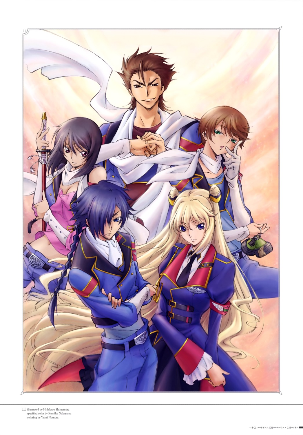 akito_the_exiled, cleavage, code_geass, hyuuga_akito, kousaka_ayano, layla_markale, naruse_yukiya, sayama_ryou