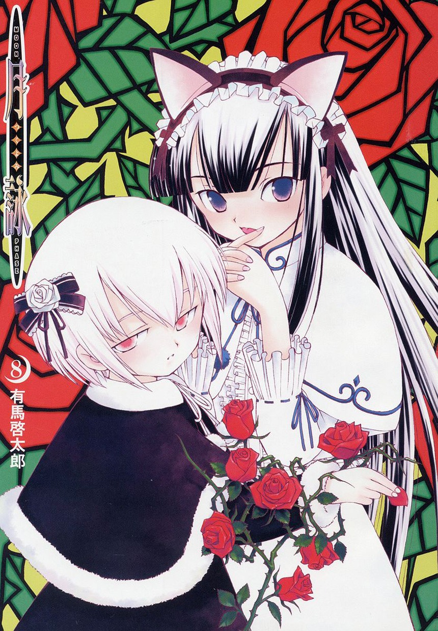 animal_ears, arima_keitarou, artemis, hazuki, nekomimi, tsukuyomi_moon_phase