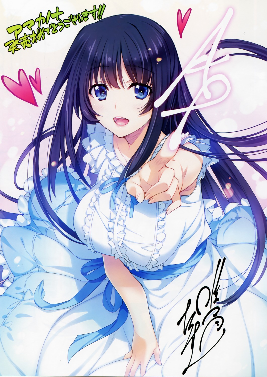 amakano+, autographed, azarashi_soft, dress, iizuki_tasuku, takayashiro_sayuki
