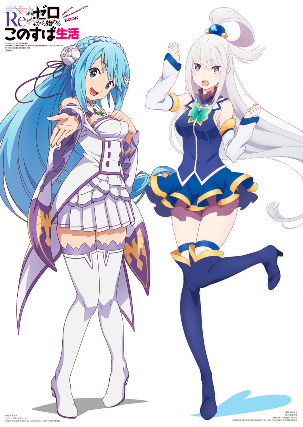 aqua_(konosuba), elf, emilia_(re_zero), heels, imaizumi_naoko, kono_subarashii_sekai_ni_shukufuku_wo!, pointy_ears, re:zero_kara_hajimeru_isekai_seikatsu