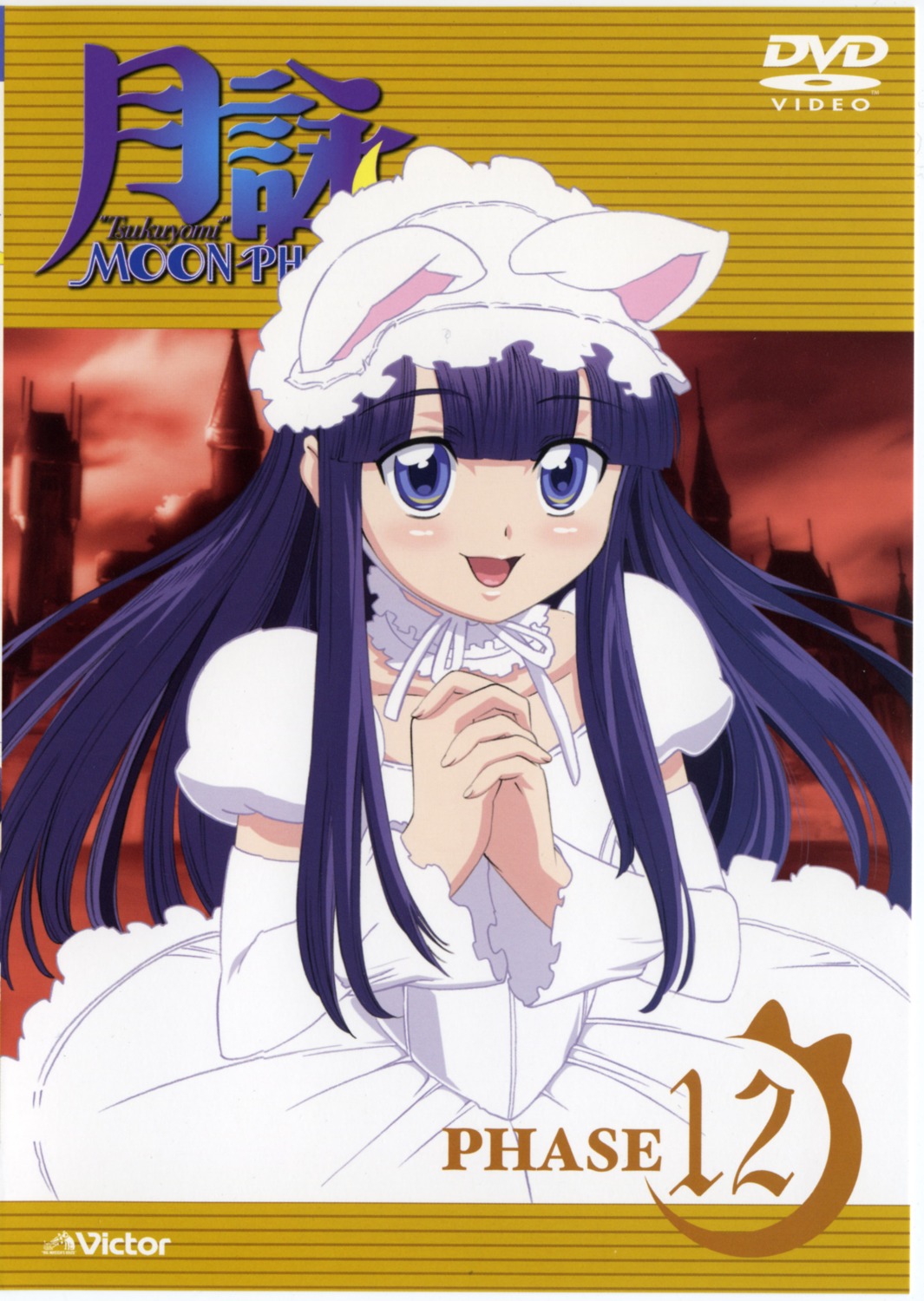 aizawa_masahiro, animal_ears, disc_cover, dress, hazuki, lolita_fashion, nekomimi, tsukuyomi_moon_phase