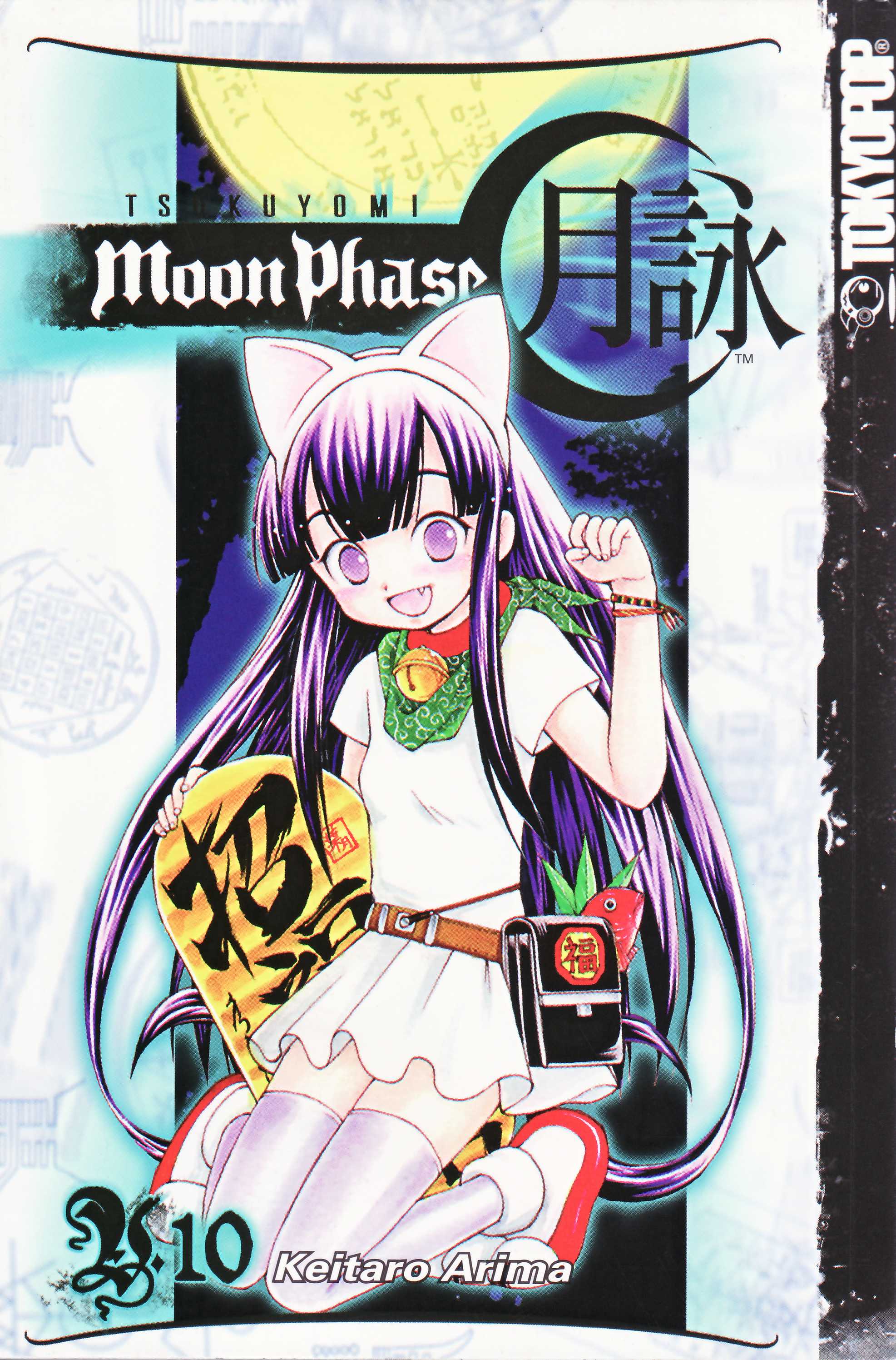 animal_ears, arima_keitarou, hazuki, nekomimi, screening, tsukuyomi_moon_phase