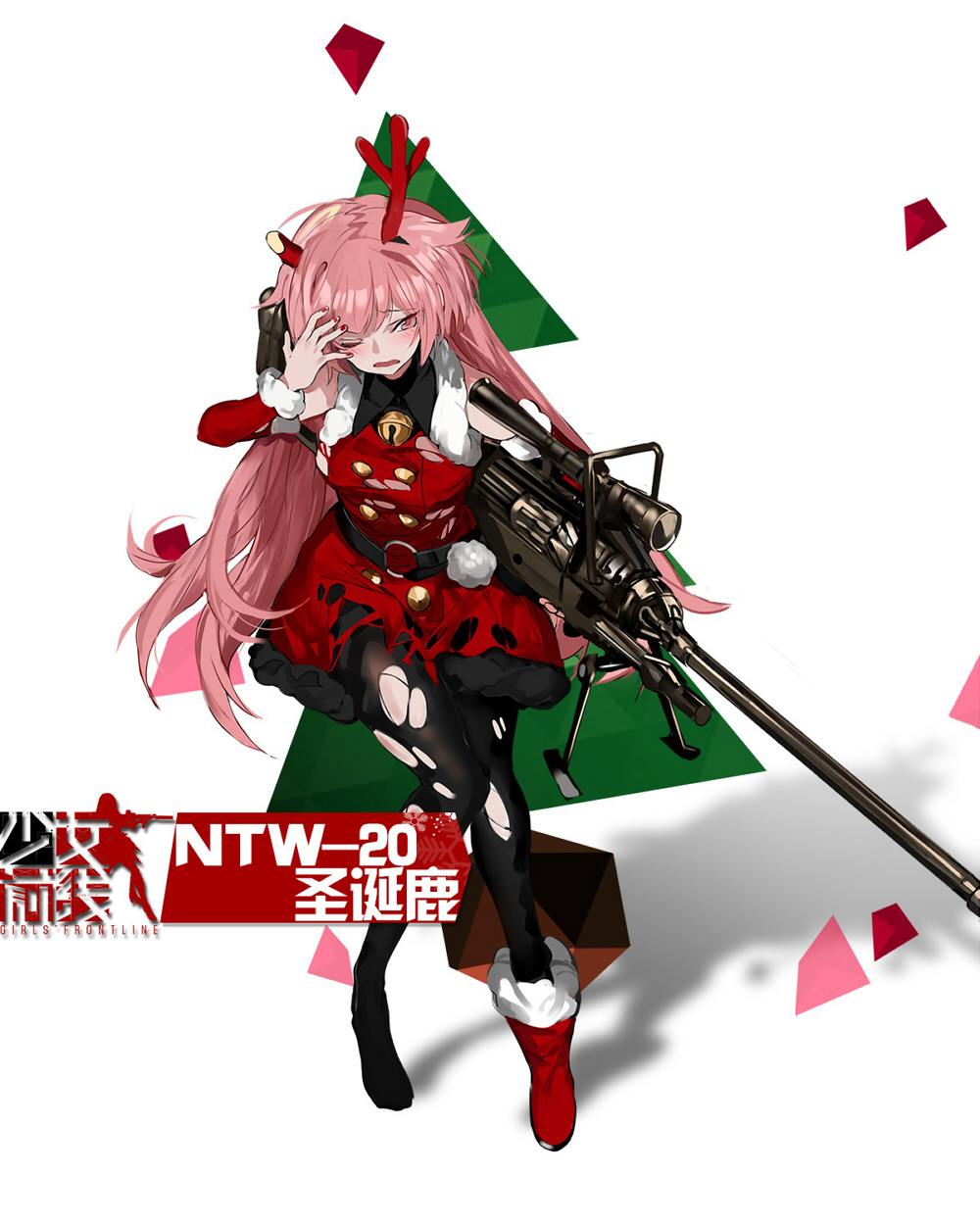 christmas, dress, girls_frontline, gun, horns, ntw-20_(girls_frontline), pantyhose, ran_(bukeranwu), torn_clothes