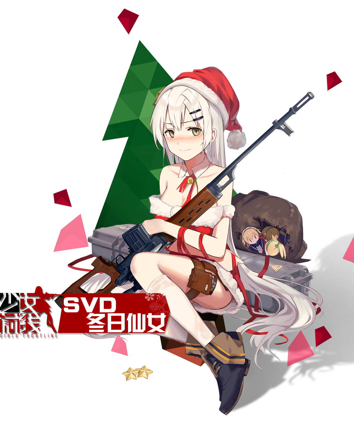 christmas, cleavage, dress, girls_frontline, gun, huanxiang_heitu, svd_(girls_frontline)