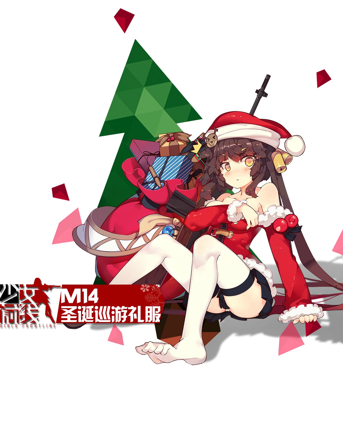 breast_hold, christmas, feet, girls_frontline, gun, m14_(girls_frontline), pantsu, rain_lan, thighhighs