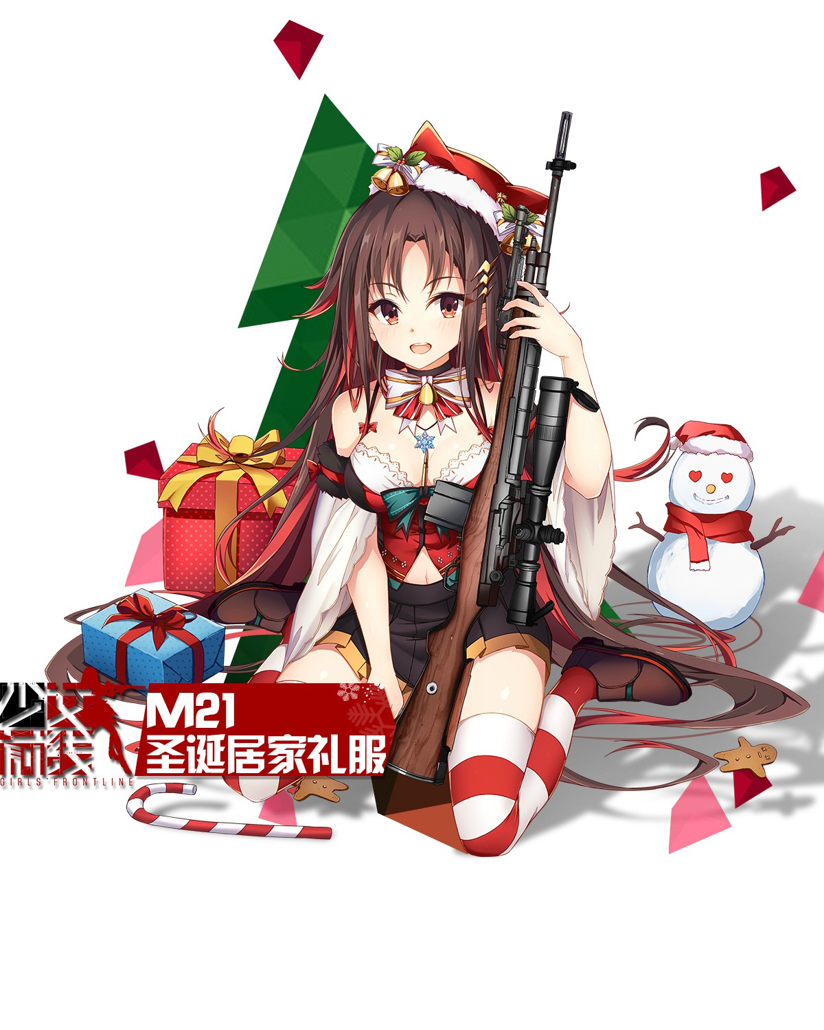 benshii_renjian, christmas, cleavage, girls_frontline, gun, m21_(girls_frontline), thighhighs