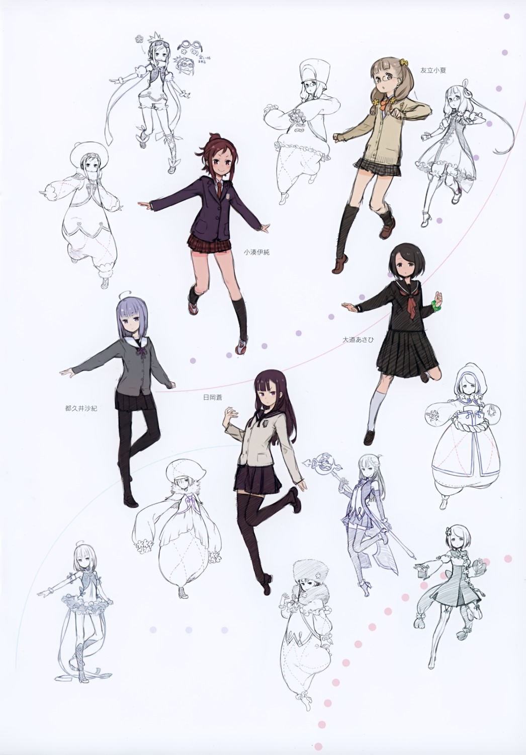 dress, hioka_aoi, kominato_isumi, kuroboshi_kouhaku, megane, oumichi_asahi, pantyhose, pop_in_q