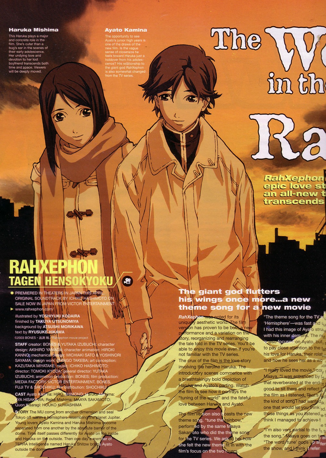kamina_ayato, kodaira_yoshiyuki, mishima_reika, rahxephon