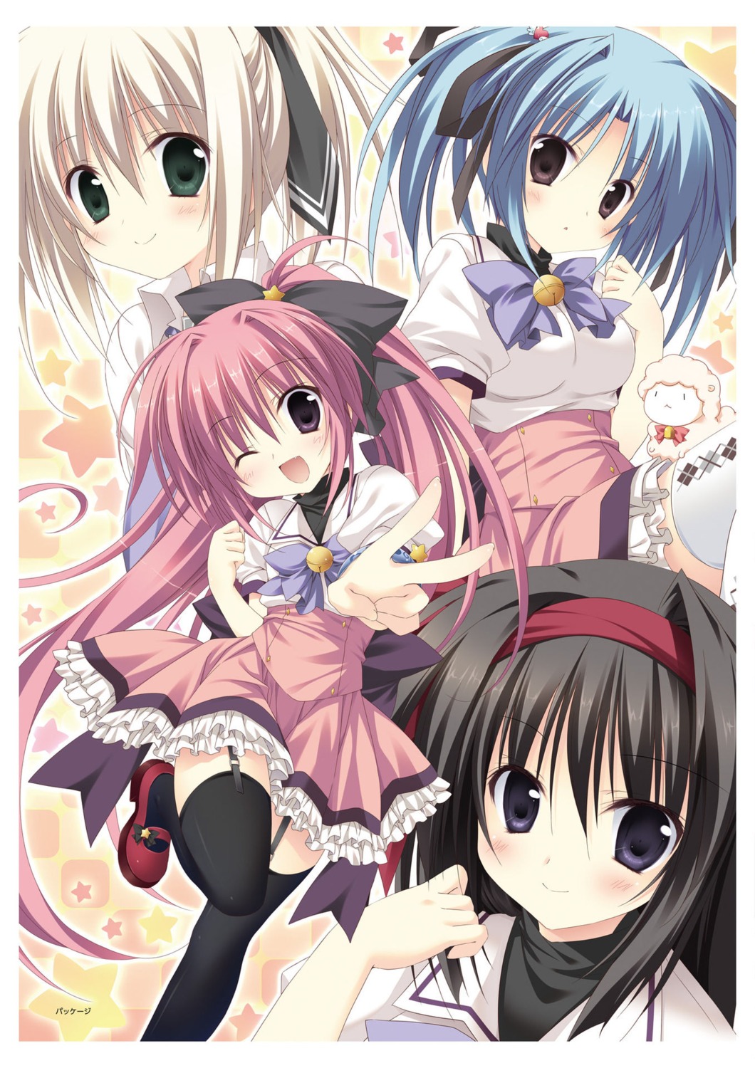 digital_version, korie_riko, lump_of_sugar, magical_charming!, seifuku, stockings, thighhighs