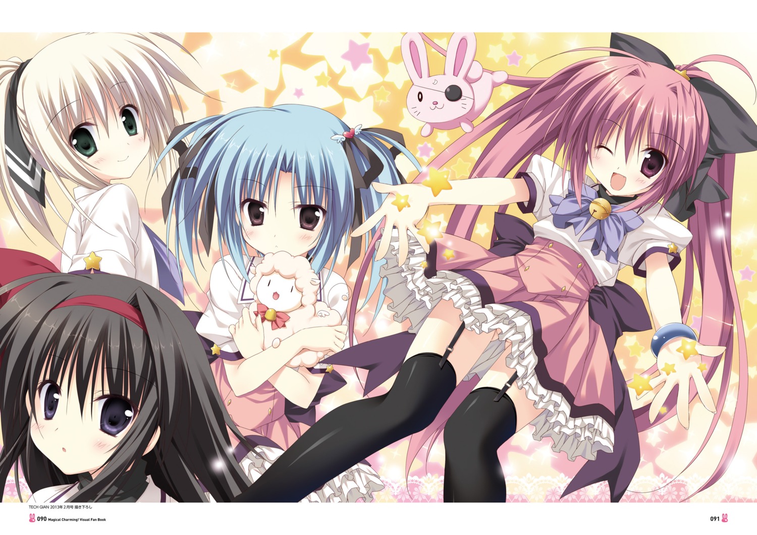 digital_version, hayama_tokine, korie_riko, lump_of_sugar, magical_charming!, natsumoto_fuuka, orietta_chrono_istarica_ginasteele, seifuku