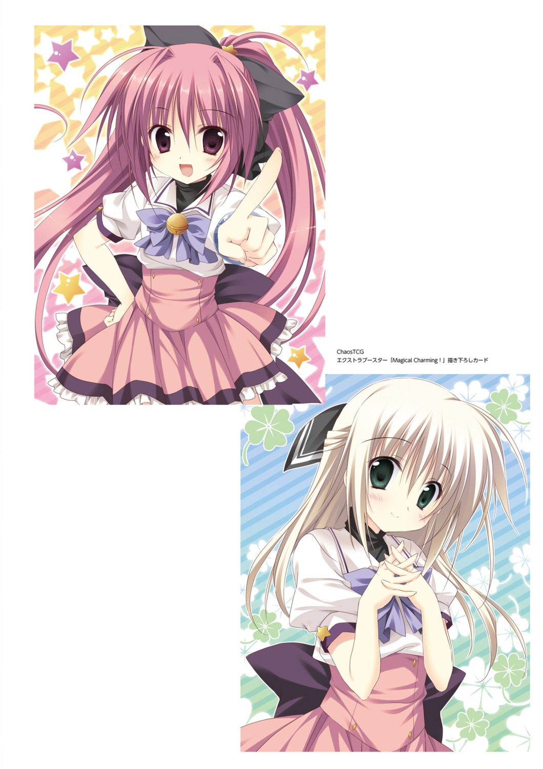 digital_version, korie_riko, lump_of_sugar, magical_charming!, seifuku