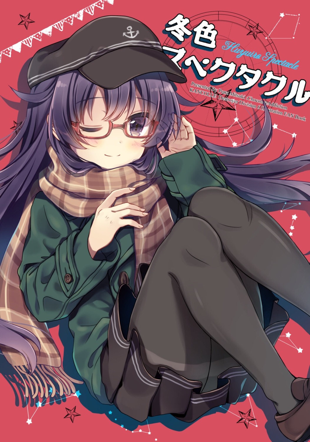 akatsuki_(kancolle), kantai_collection, megane, mitsuki_ponzu, pantyhose