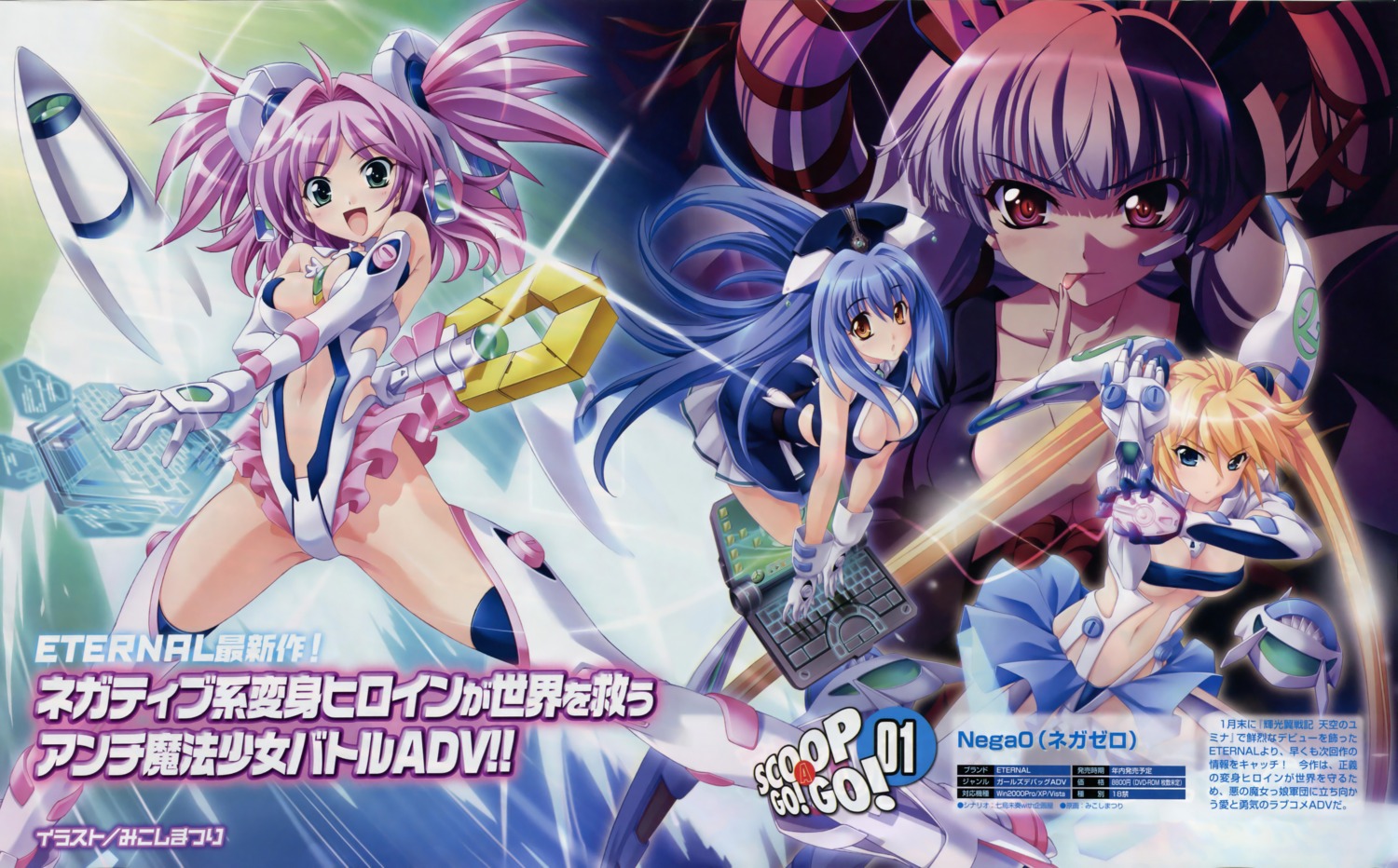 cleavage, leotard, mikoshi_matsuri, nega0, no_bra, thighhighs, underboob, weapon