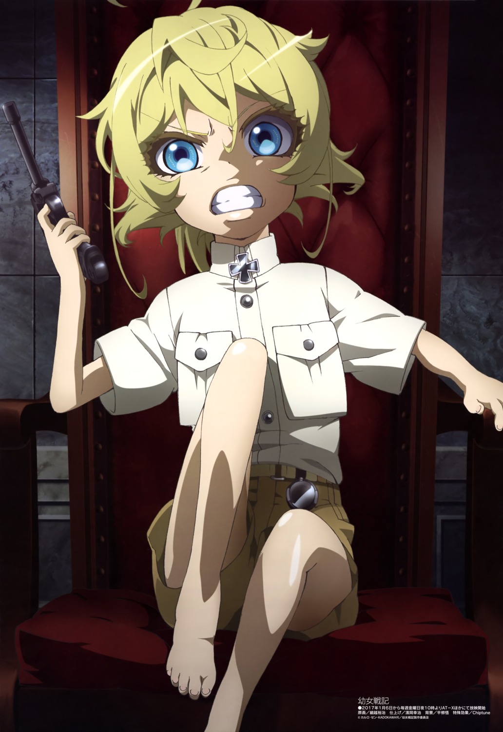 feet, gun, hosogoe_yuuji, tanya_degurechaff, youjo_senki