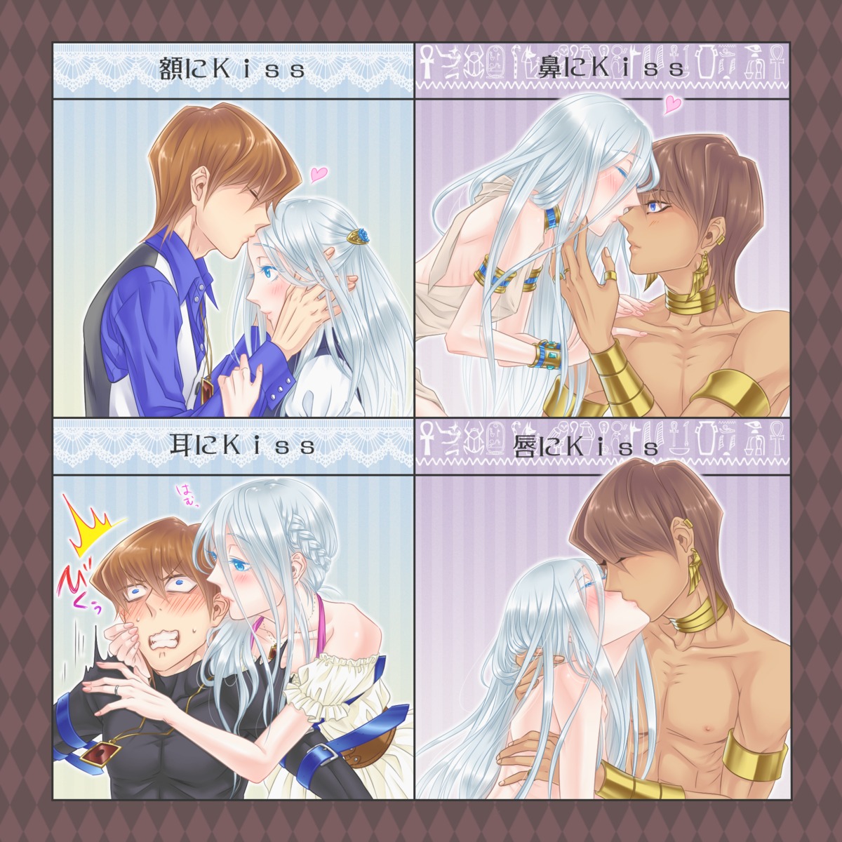 asai_yuichi, bodysuit, dress, kaiba_seto, kisara, naked, no_bra, yugioh
