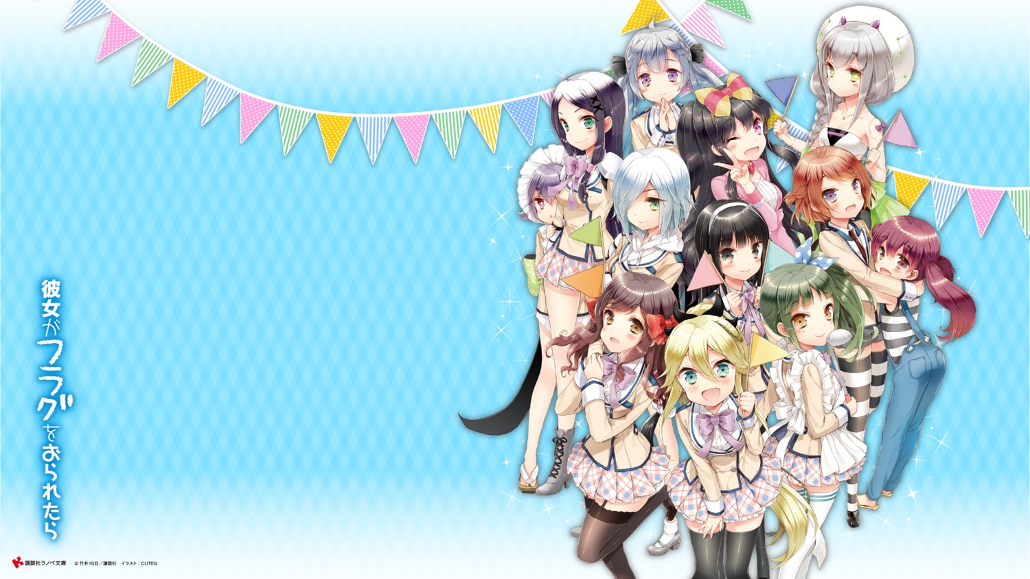 cleavage, cuteg, daimyouzamurai_mei, daishikyougawa_kurumiko, eiyuuzaki_rin, ginyuuin_serika, hakua_berserker_bladefield, heels