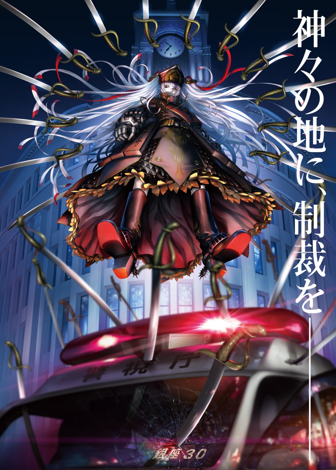 altair_(re:creators), armor, dress, heels, hiroe_rei, re:creators, sword